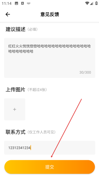 證件照制作免費(fèi)版