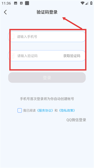 文字朗讀神器APP