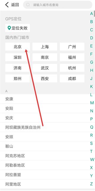 中國人壽壽險(xiǎn)