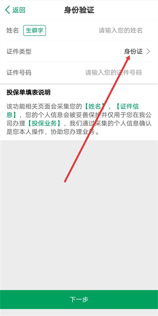 中國人壽壽險(xiǎn)