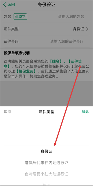 中國人壽壽險(xiǎn)