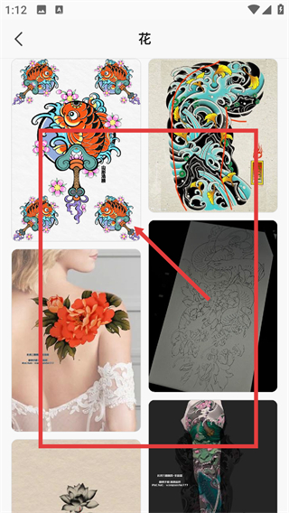 紋身手稿大全app