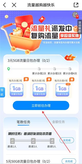 中國(guó)移動(dòng)安徽app
