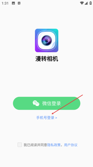 漫轉(zhuǎn)相機(jī)