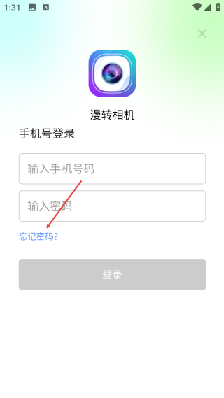 漫轉(zhuǎn)相機(jī)