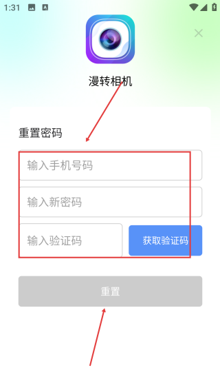漫轉(zhuǎn)相機(jī)
