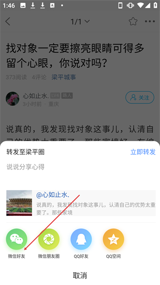 梁平萬(wàn)事通