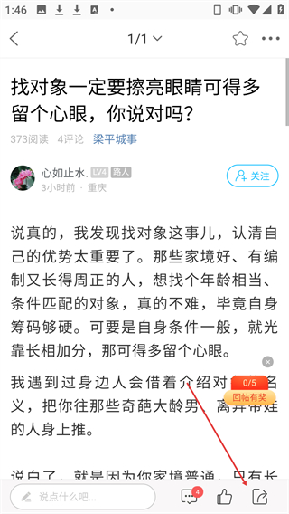 梁平萬(wàn)事通