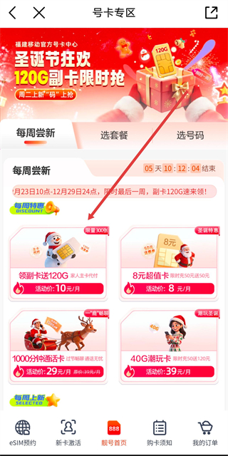 中國移動(dòng)河南