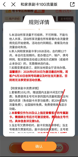 中國移動(dòng)河南