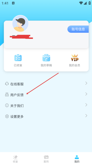 照片修復(fù)機(jī)
