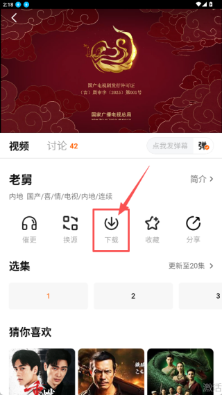 小柿子免費(fèi)版