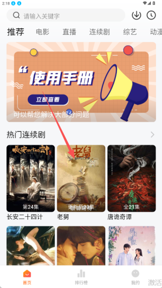 小柿子免費(fèi)版