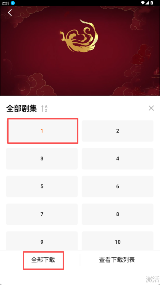 小柿子免費(fèi)版