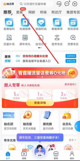 中國(guó)移動(dòng)手機(jī)營(yíng)業(yè)廳