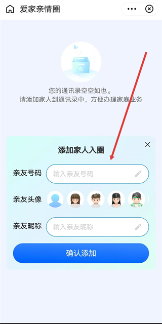 中國(guó)移動(dòng)手機(jī)營(yíng)業(yè)廳