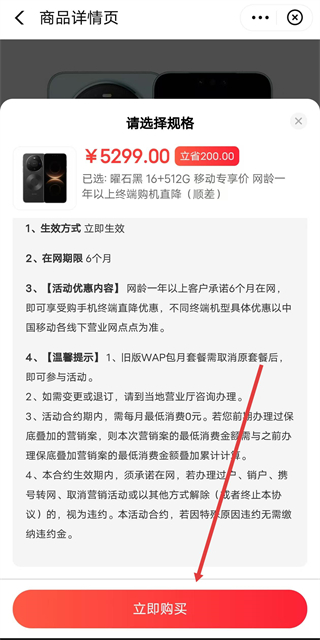 中國(guó)移動(dòng)浙江