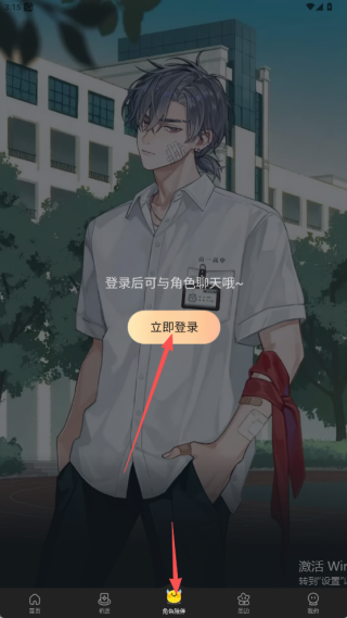 快看漫畫免費(fèi)漫畫在線看