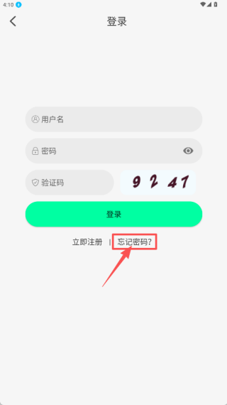 像素影視最新版