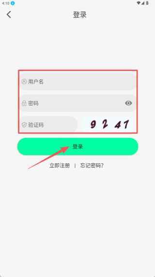像素影視最新版