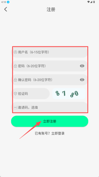 像素影視最新版