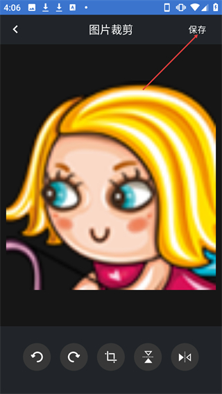 聊天記錄查找助手