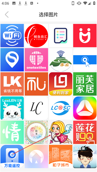 聊天記錄查找助手