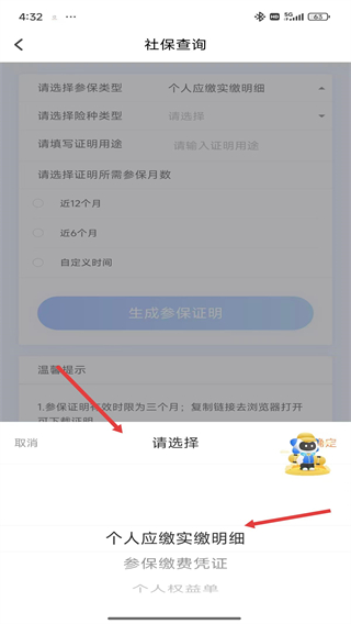 我的長沙app