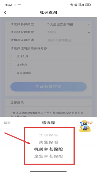 我的長沙app