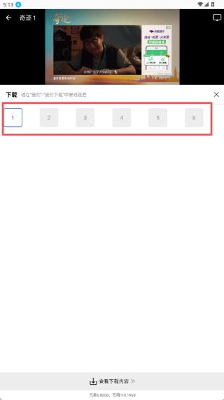 永恒視頻最新版