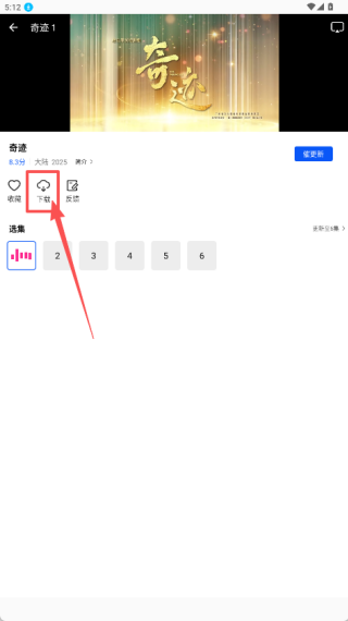 永恒視頻最新版