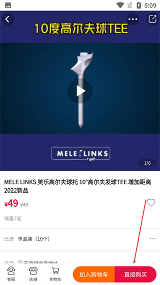 高爾夫商城網(wǎng)