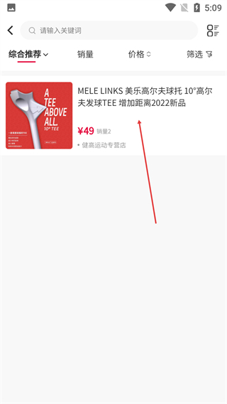 高爾夫商城網(wǎng)