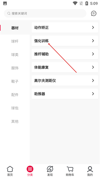 高爾夫商城網(wǎng)