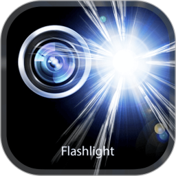 最強(qiáng)手電筒