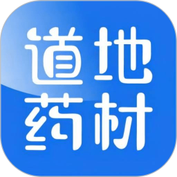 中原藥都app