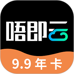 唔即云云手機(jī)