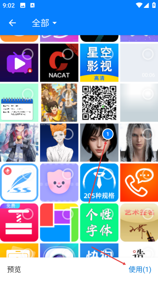 藍(lán)底證件照