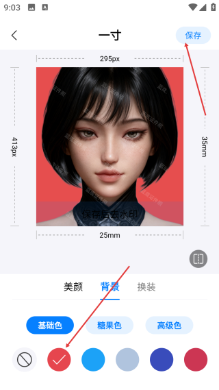 藍(lán)底證件照
