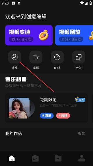 木星視頻免費追劇