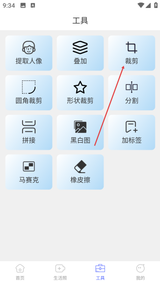 證件照大師網(wǎng)頁版