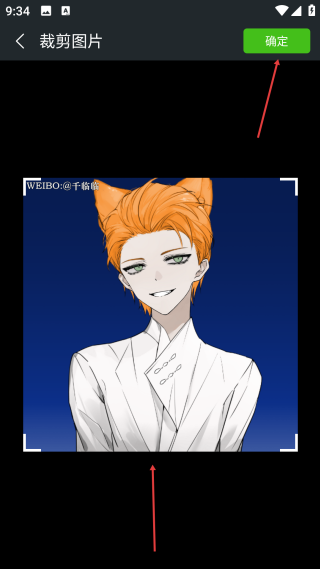 證件照大師網(wǎng)頁版