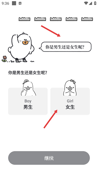 我要做計(jì)劃