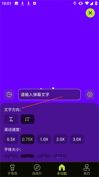 最強(qiáng)手電筒