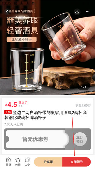 領(lǐng)返網(wǎng)