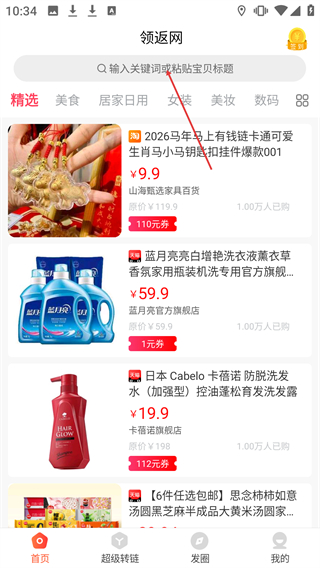 領(lǐng)返網(wǎng)