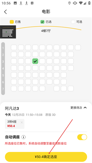 領(lǐng)外賣(mài)券