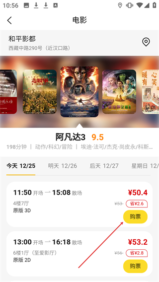 領(lǐng)外賣(mài)券