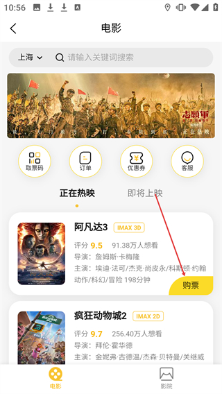 領(lǐng)外賣(mài)券