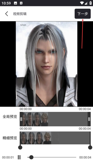 動(dòng)態(tài)表情包制作